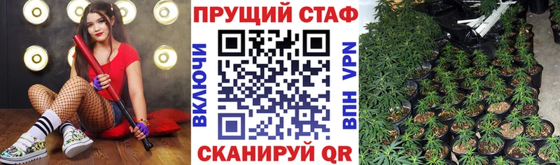 Наркошоп купить КОКАИН  Меф мяу мяу  ГАШ  АМФЕТАМИН  МАРИХУАНА  Alpha-PVP  Кубинка