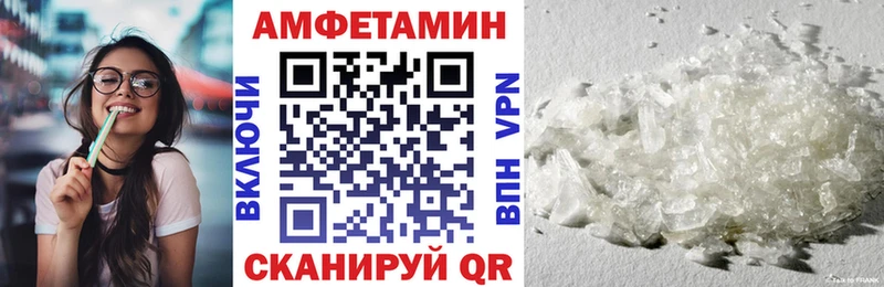 Купить  Кубинка  АМФЕТАМИН VHQ 