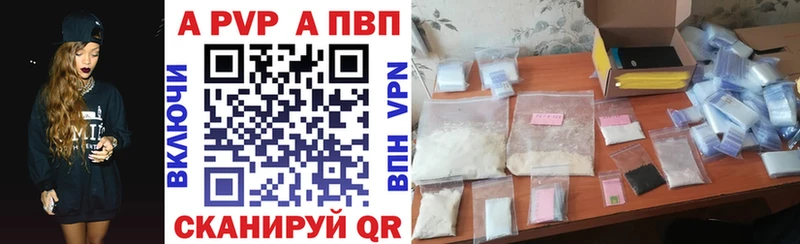 Alfa_PVP кристаллы  Купить закладки  Кубинка 