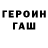 Кетамин ketamine woowoo 76