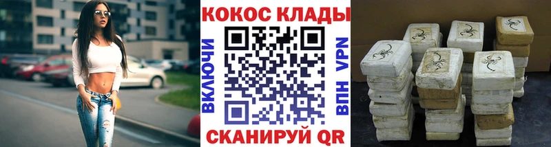 Купить закладки  Кубинка  COCAIN Колумбийский 