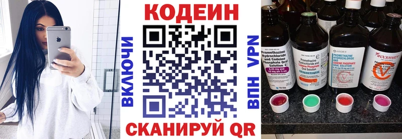 Купить где  Кубинка  Кодеиновый сироп Lean напиток Lean (лин) 