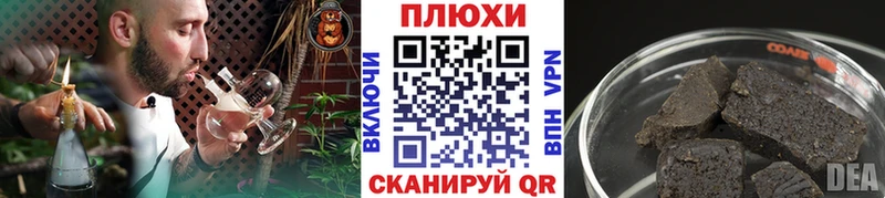 Купить Кубинка ГАШИШ ice o lator