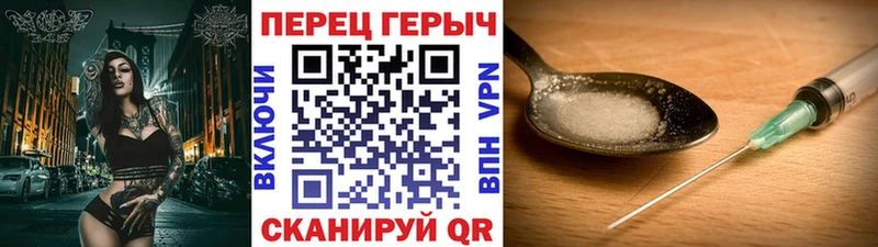 Купить где  Кубинка  Героин герыч 