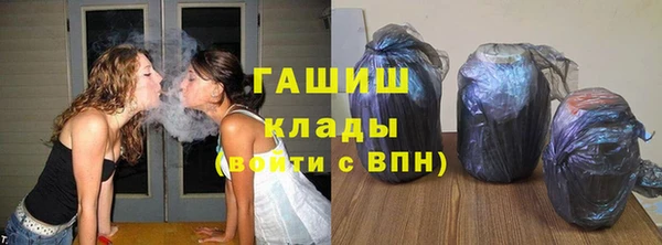 бутик Белоозёрский