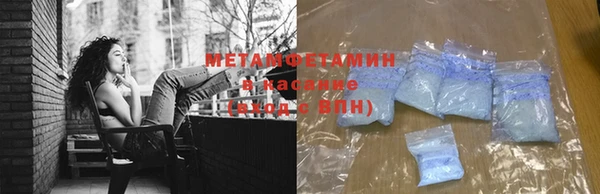 кристаллы Белокуриха