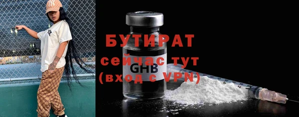 бутик Белоозёрский