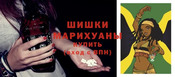 кристаллы Белокуриха