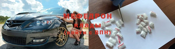 кристаллы Белокуриха