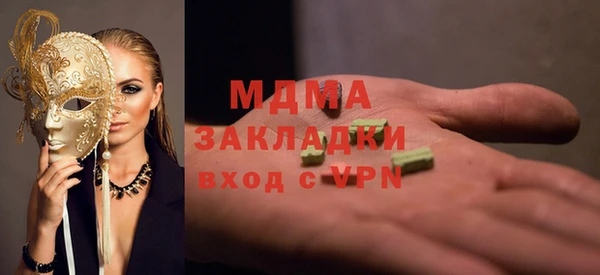 кристаллы Белокуриха