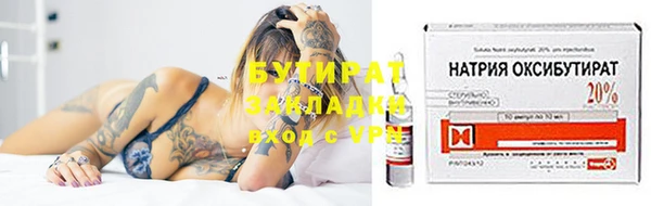 кристаллы Белокуриха