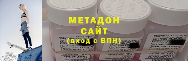 кристаллы Белокуриха
