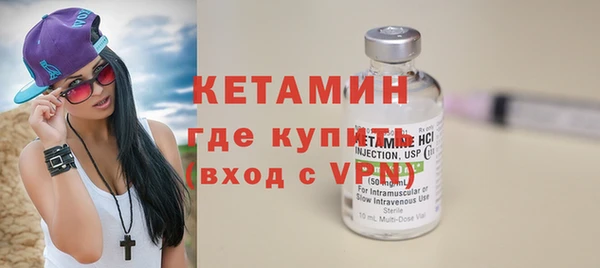 кристаллы Белокуриха