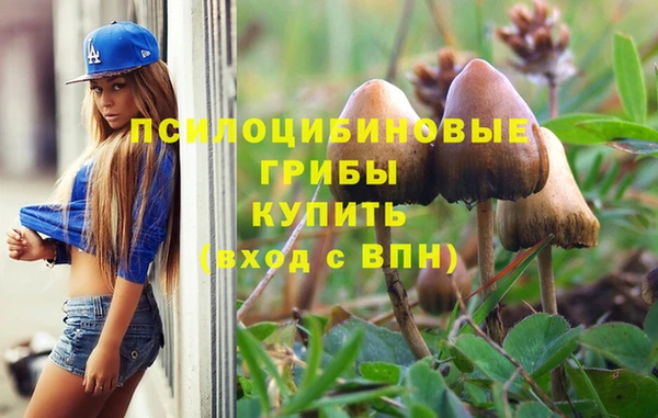 бутик Белоозёрский