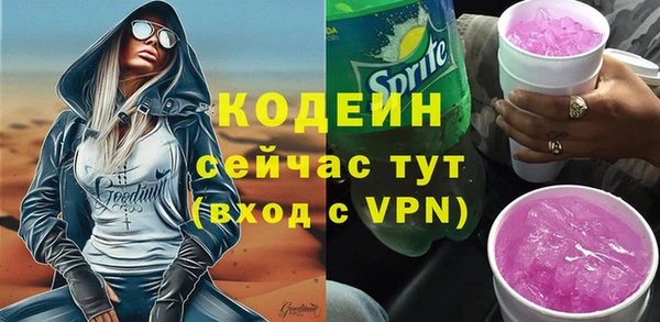 кристаллы Белокуриха
