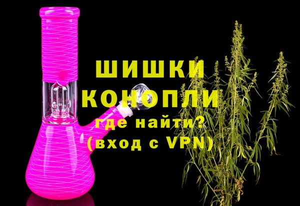 кристаллы Белокуриха