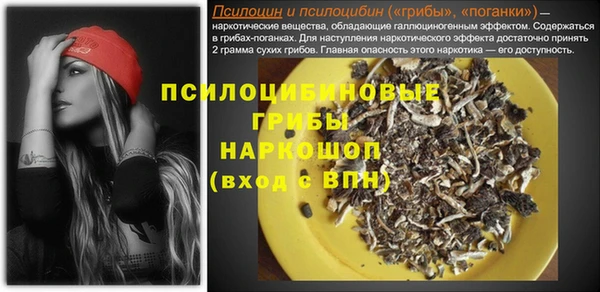 бутик Белоозёрский