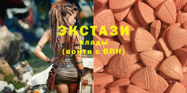 бутик Белоозёрский