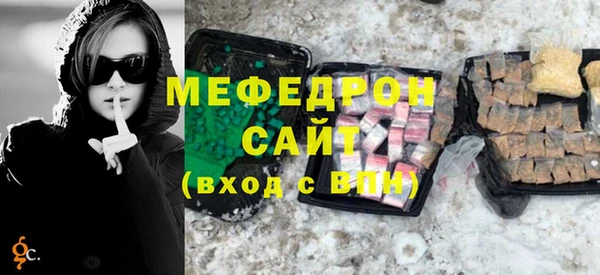 круглые Беломорск