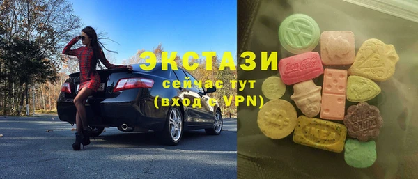 кристаллы Белокуриха