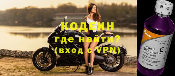 кристаллы Белокуриха