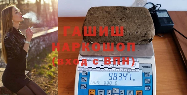 шишки Богородицк