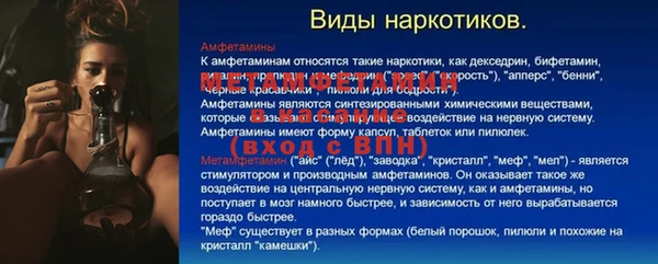 кристаллы Белокуриха