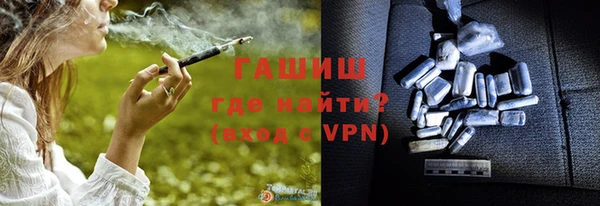 бутик Белоозёрский