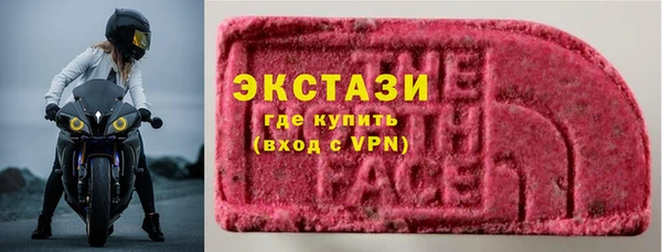 бутик Белоозёрский