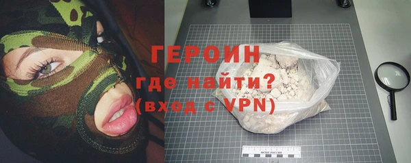 кристаллы Белокуриха
