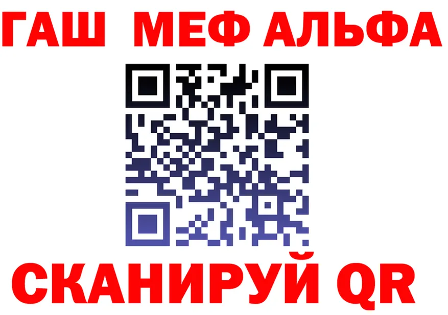 Альфа ПВП СК ССЫЛКА площадка OMG Кубинка