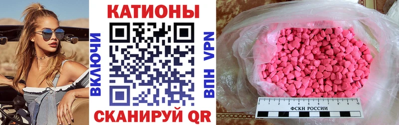 МЯУ-МЯУ мука  Купить закладки  Кубинка 