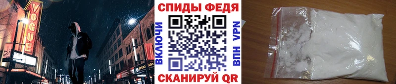 МЕТАМФЕТАМИН витя  Купить закладки  Кубинка 