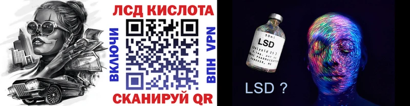 Купить где  Кубинка  Марки 25I-NBOMe 1500мкг 